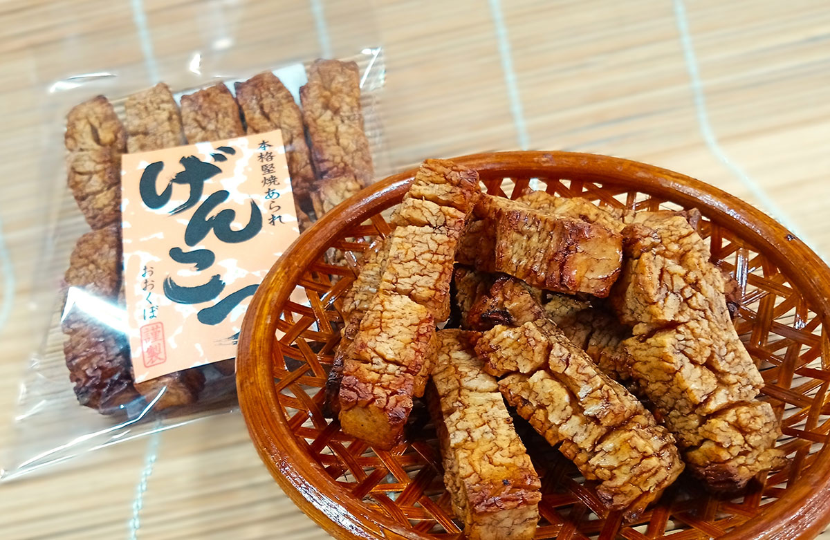 手焼きあられ げんこつ