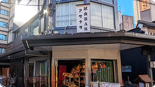 試食BAR アサクサ