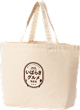 スタンプラリーの賞品